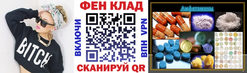 Купить закладки  Каменка  Амфетамин VHQ 