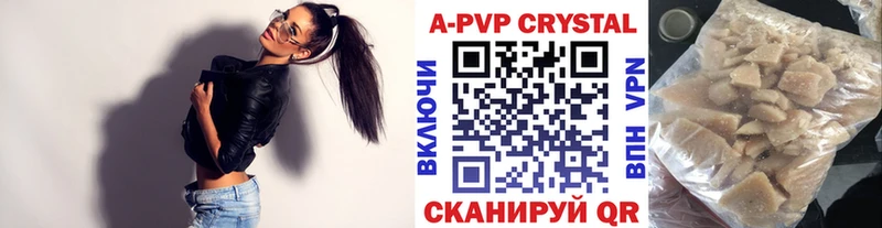 Купить закладки  Каменка  А ПВП СК КРИС 
