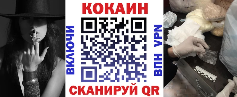 КОКАИН Fish Scale Каменка