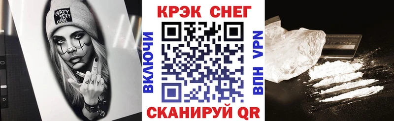 Купить закладки  Каменка  COCAIN 99% 
