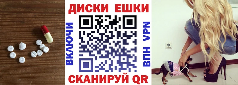 Купить закладки  Каменка  ЭКСТАЗИ ешки 