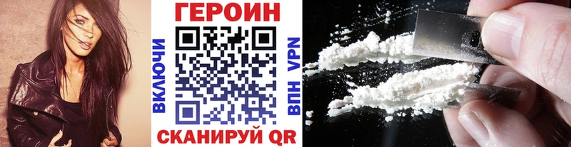 ГЕРОИН Афган  Купить закладки  Каменка 