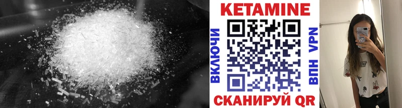 Купить  Каменка  КЕТАМИН VHQ 
