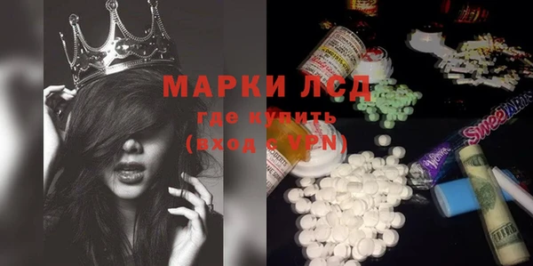 MDMA Зеленодольск