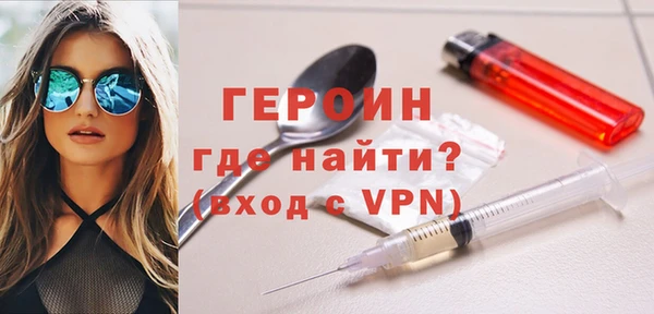 первитин Зеленокумск