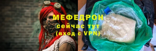 трава Зерноград