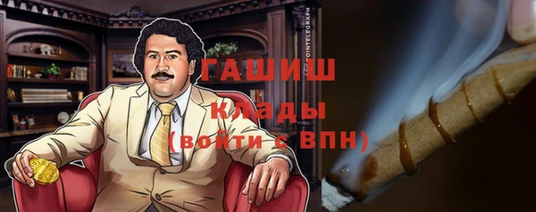 первитин Зеленокумск