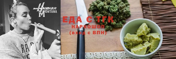 первитин Зеленокумск