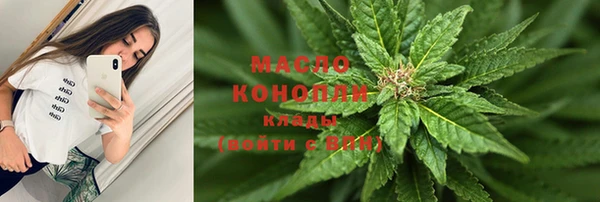 MDMA Зеленодольск