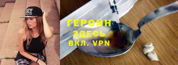 MDMA Зеленодольск