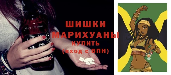 первитин Зеленокумск