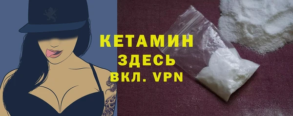 MDMA Зеленодольск