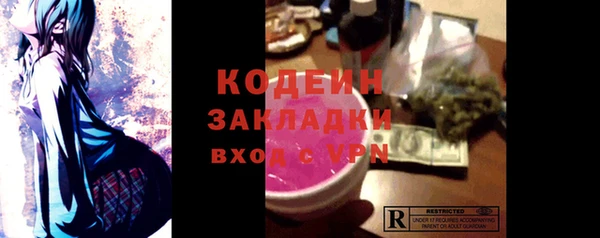 первитин Зеленокумск