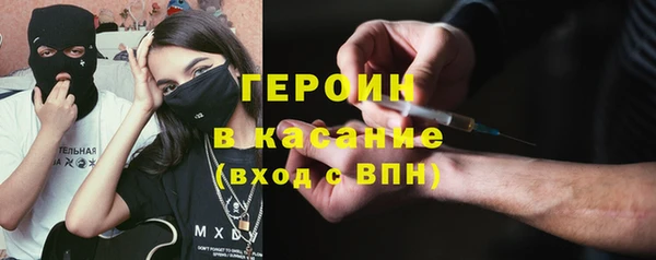 первитин Зеленокумск