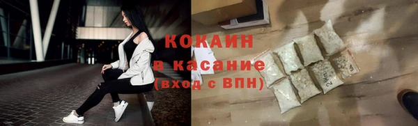 трава Зерноград