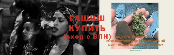первитин Зеленокумск