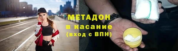 MDMA Зеленодольск