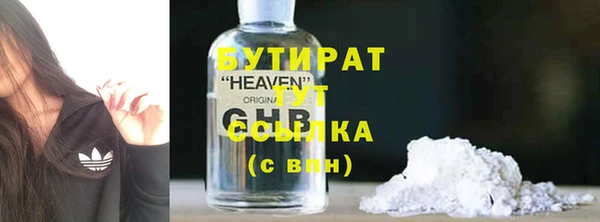 трава Зерноград