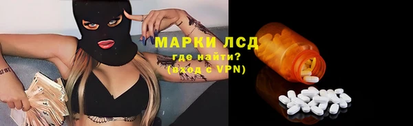 MDMA Зеленодольск