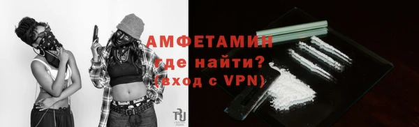 трава Зерноград