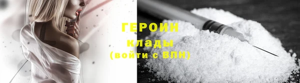 первитин Зеленокумск