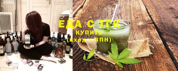 трава Зерноград