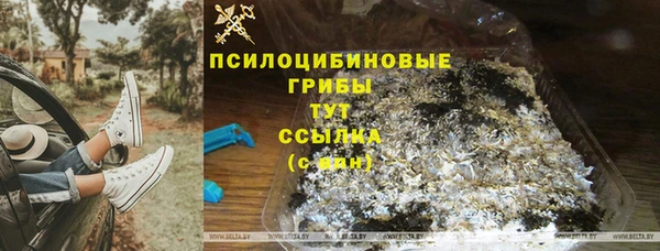 MDMA Зеленодольск