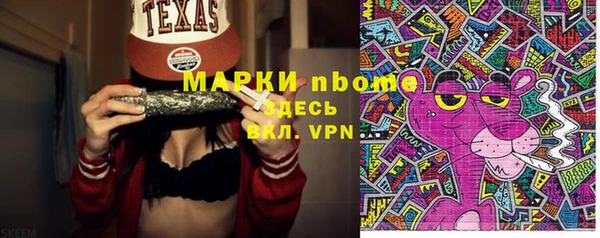 первитин Зеленокумск