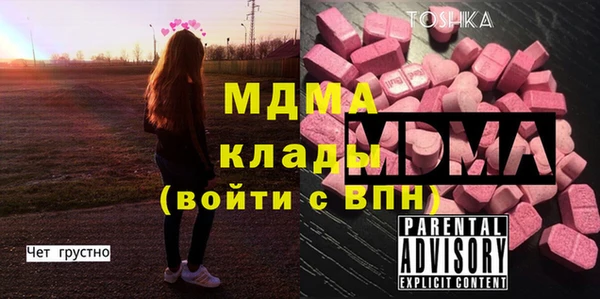 первитин Зеленокумск