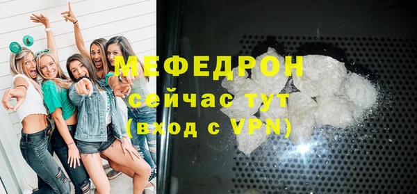 MDMA Зеленодольск