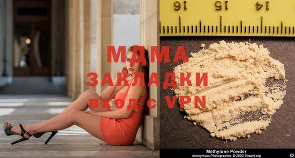 MDMA Зеленодольск