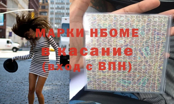 MDMA Зеленодольск