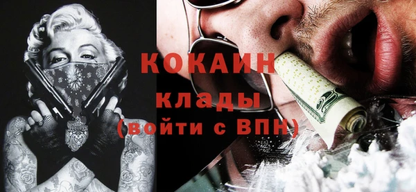 трава Зерноград