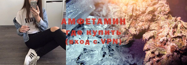 первитин Зеленокумск