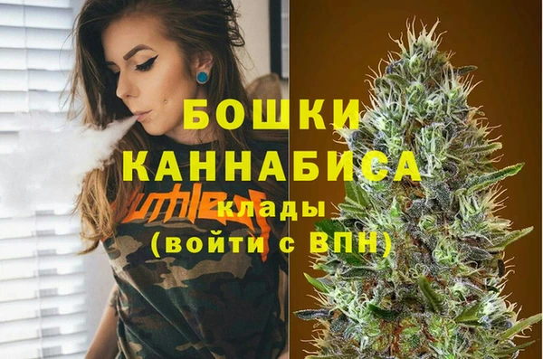 первитин Зеленокумск