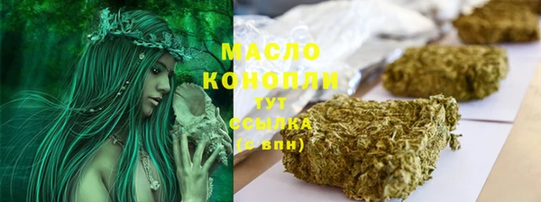 первитин Зеленокумск