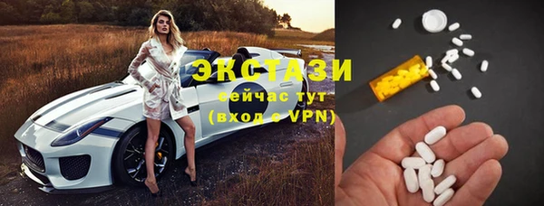 MDMA Зеленодольск