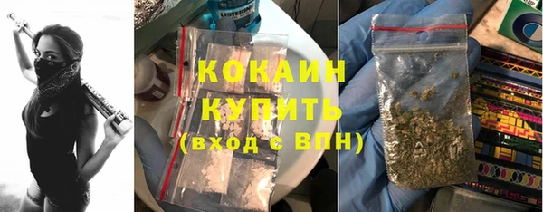 трава Зерноград