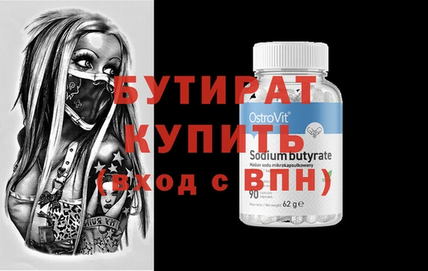 первитин Зеленокумск