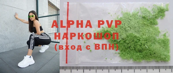 MDMA Зеленодольск