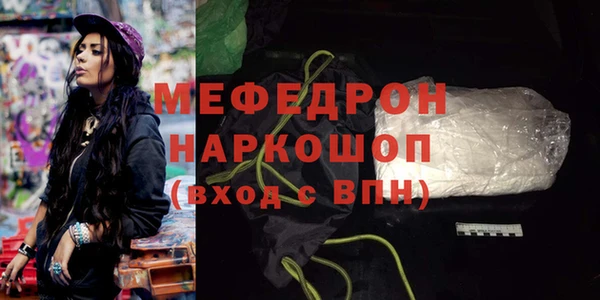 MDMA Зеленодольск