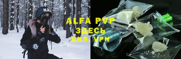 трава Зерноград