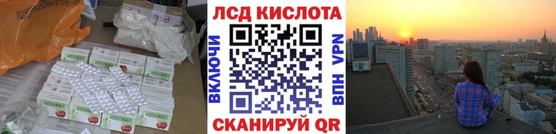 Купить  Каменка  LSD-25 экстази ecstasy 