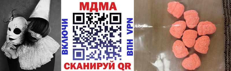 Купить где  Каменка  МДМА кристаллы 