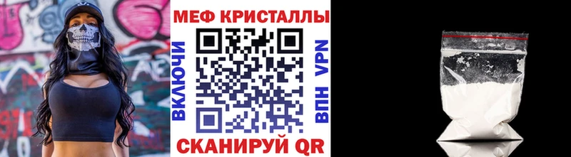 Меф mephedrone  Купить где  Каменка 
