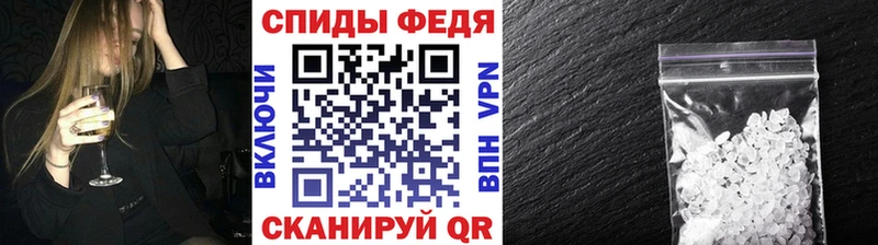 МЕТАМФЕТАМИН мет  Купить где  Каменка 