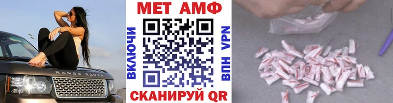 МЕТАМФЕТАМИН кристалл Каменка