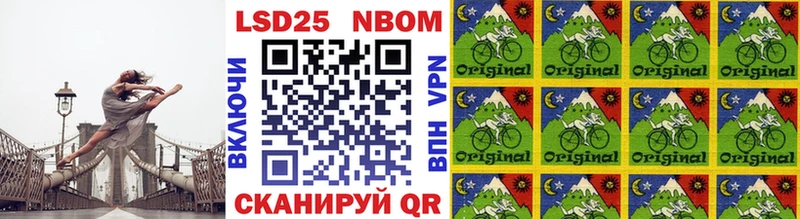 Купить закладки  Каменка  Марки 25I-NBOMe 1,8мг 