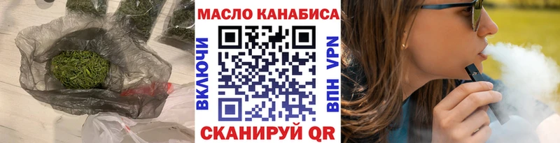 Купить где  Каменка  Дистиллят ТГК вейп 